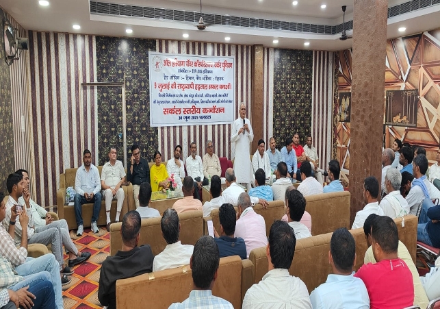 Thousands of Electricity workers will Strike