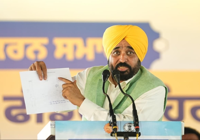 Chief Minister Bhagwant Singh Mann gave a big gift to the farmers