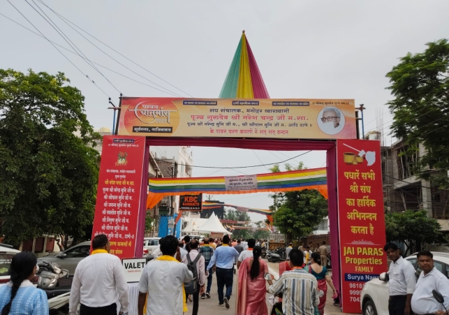 Grand Mangal Pravesh was held for the Chaturmas