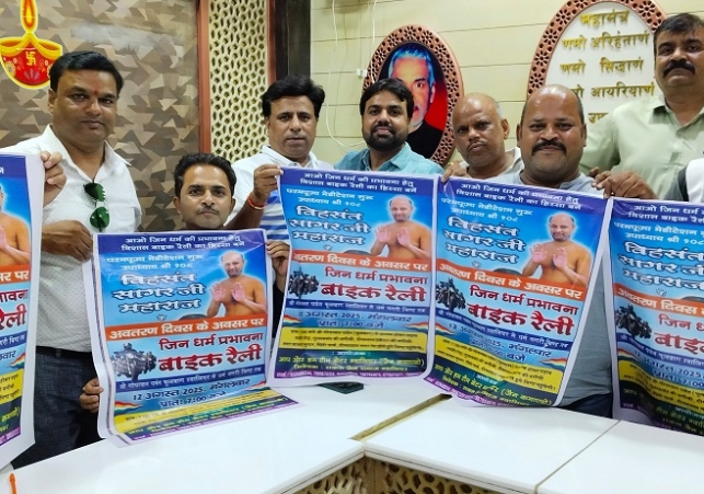You and we team will organize a bike rally