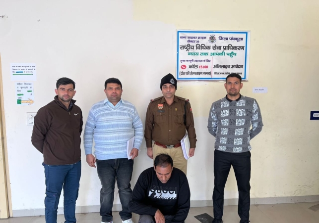 Fraudsters Lured Victims with Promises