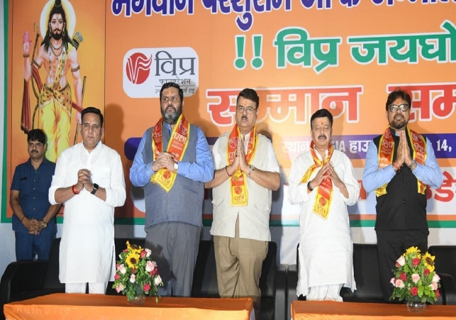 Grand Vipra Jai Ghosh program in Gurugram