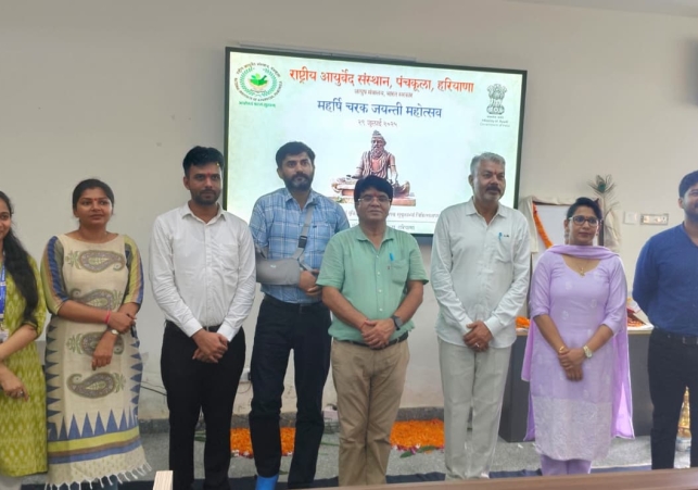 Maharishi Charak Jayanti organized at National Ayurveda Institute