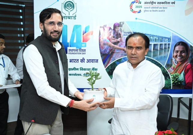 NABARD Uttarakhand Regional Office - 44th Foundation Day Celebration