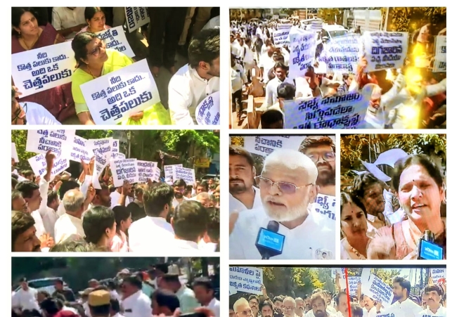 ABN-Andhra Jyothi