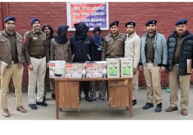 Police have Apprehended Three Suspects