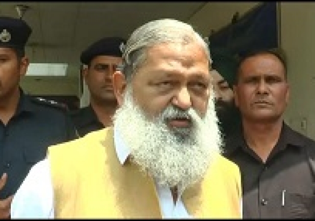 हरियाणा से बड़ी ख़बर 