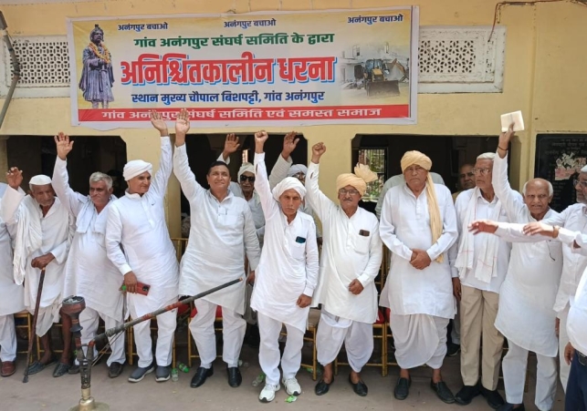 Support the ongoing Protest at Anangpur Chaupal