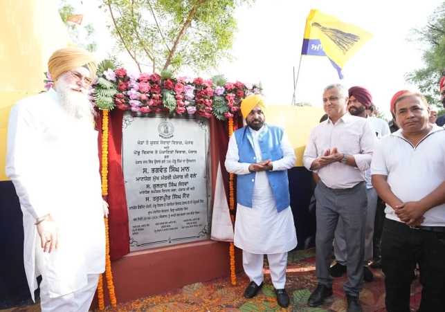 New boost for sports in Punjab