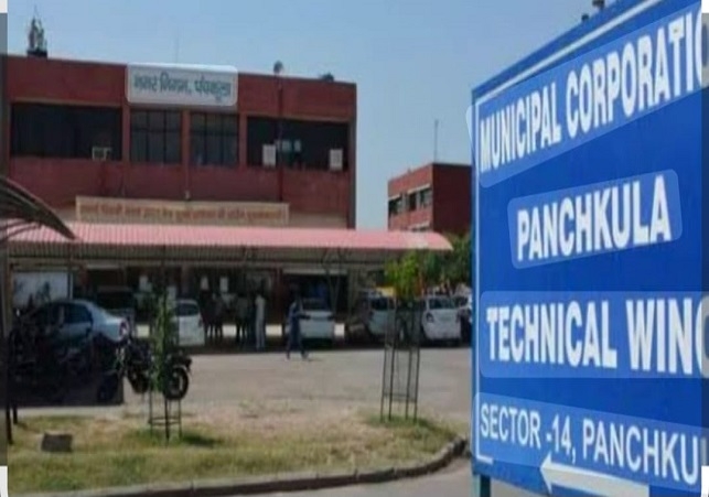 Panchkula Vikas Manch Announces Candidacy