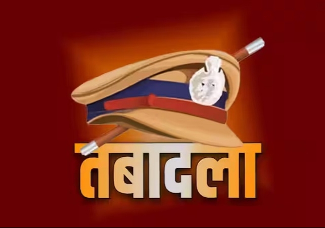 Major administrative reshuffle in Rajasthan Police