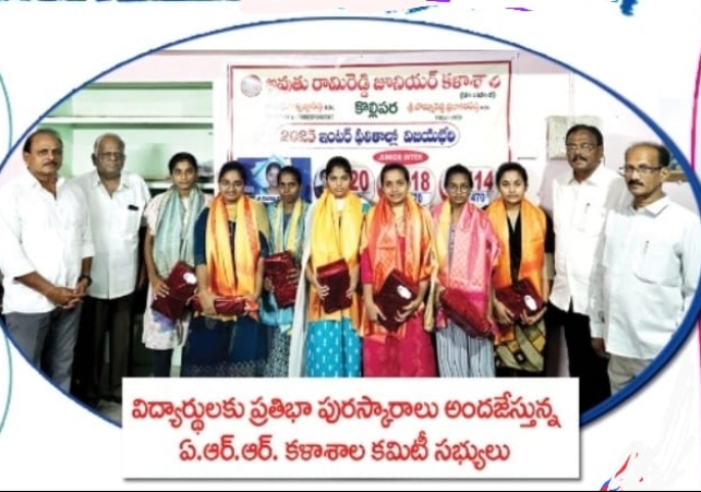 Award for Talent to Students