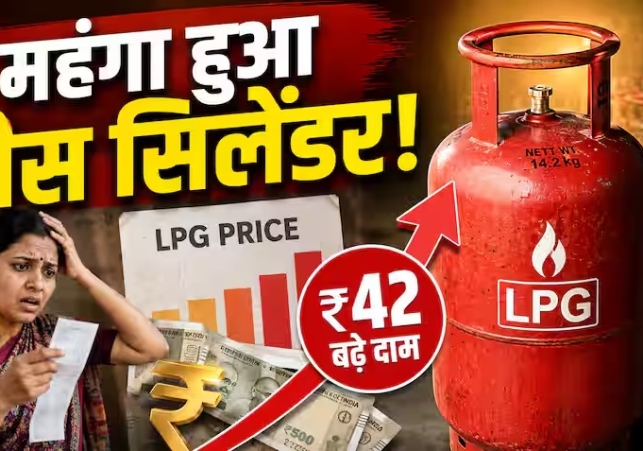 Double Blow of Inflation: Commercial LPG Cylinders Become Costlier