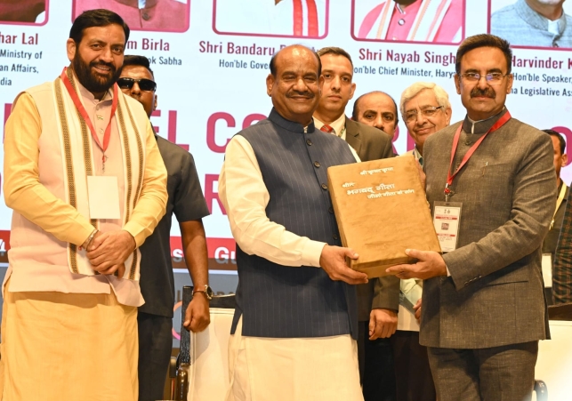 Proud of the National Conference of Public Representatives