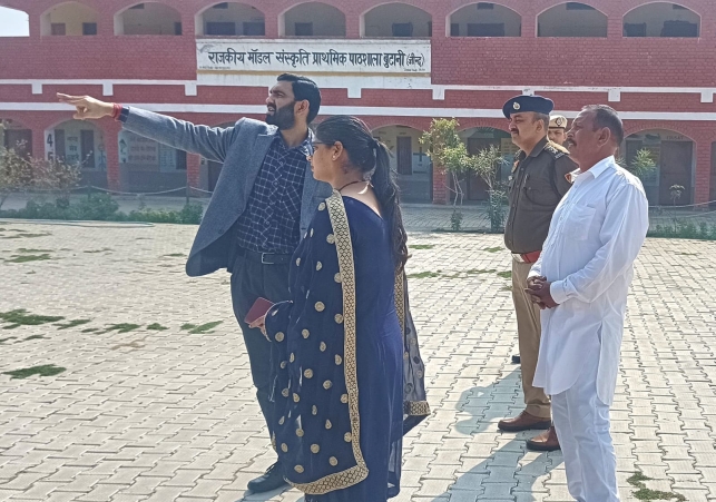 Surprise Inspection of Examination Centres