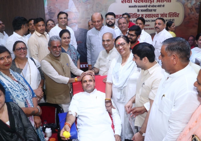 Birthday of Prime Minister Narendra Modi