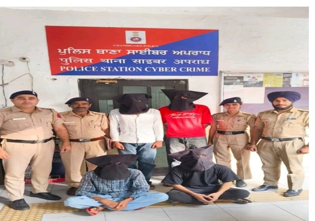 Cyber Cell Police busted a stock Market Scam