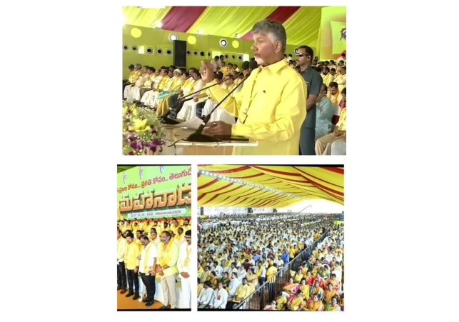 Mahanadu begins with a Bang