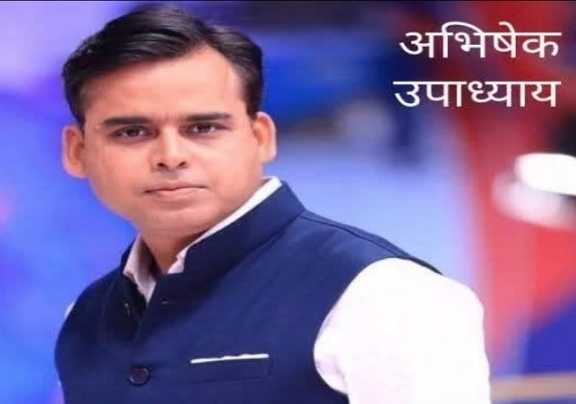 Ram Mandir Donation Controversy