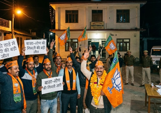 Major BJP Victory in Majhothi Ward