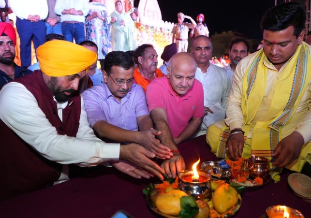 Now, the Bhagwant Mann government