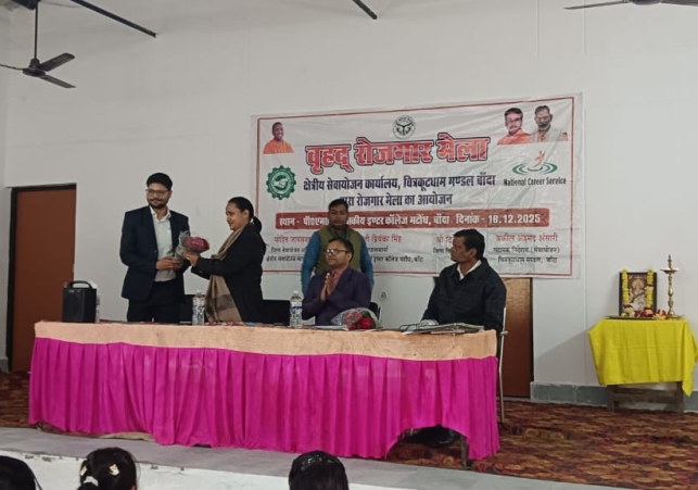 Large-Scale Job fair was Organized in Banda