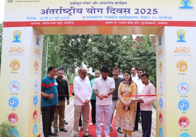 International Yoga Day 2025