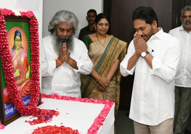 YS Jagan paid tribute