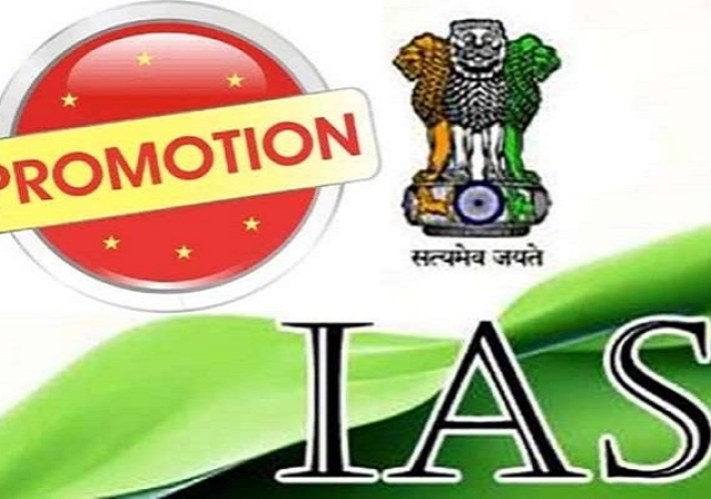 Four Officers became IAS