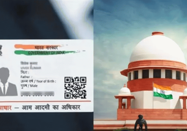 AAdhar-sc--1781538982564_v