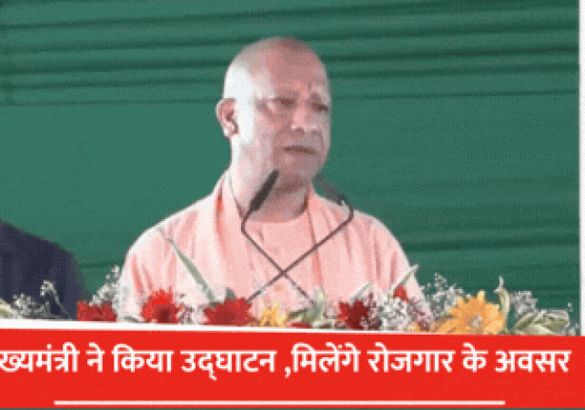 Chief Ministers Address in Gorakhpur