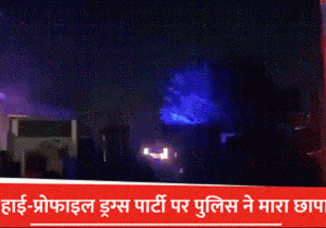 High-Profile Drugs Party Busted in Kanpur