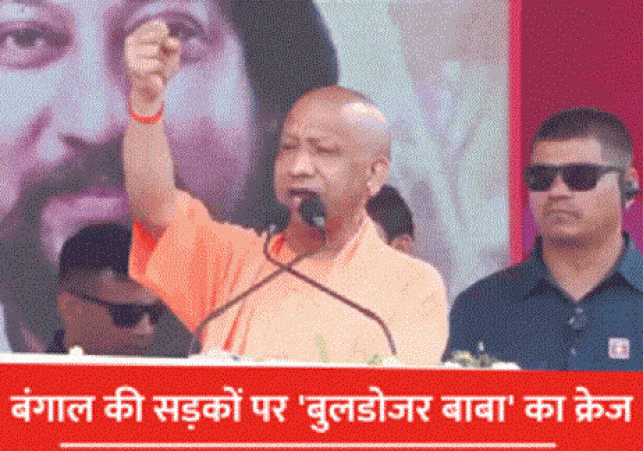 Massive Crowds Swarm to Catch a Glimpse of Bulldozer Baba