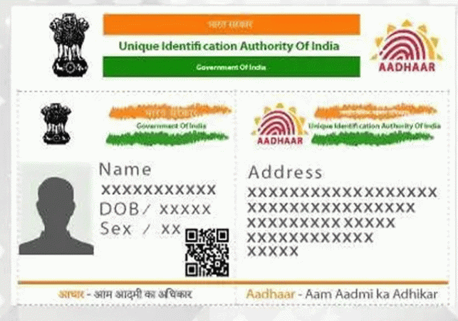 Aadhar-Student