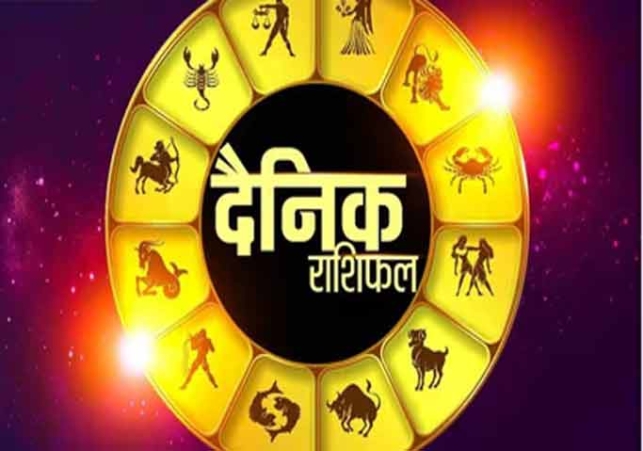 Horoscope Today 06 May 2023