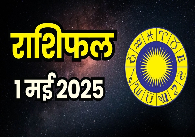 Horoscope Today 01 May 2025