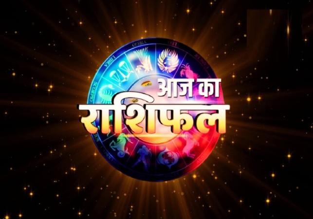 Horoscope Today 14 May 2025