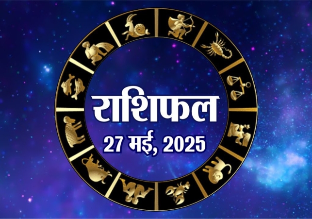 Horoscope Today 27 May 2025