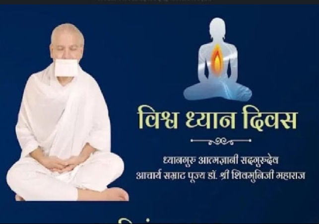 Aatmdhyan Dharm Yagya at Chandigarh Jain Sthanam