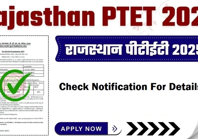राजस्थान प्री-टीचर एजुकेशन टेस्ट (PTET) 2025 के लिए पंजीकरण आज यानी 5 मार्च से शुरू हो गया है।