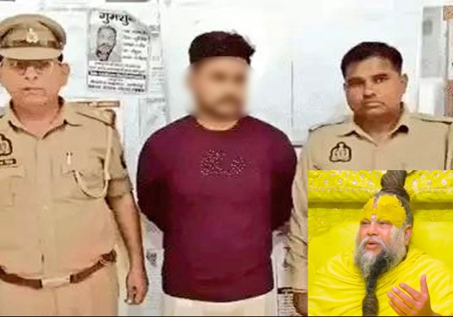 Agra Girl Raped in Vrindavan For Private Darshan of Premanand Maharaj
