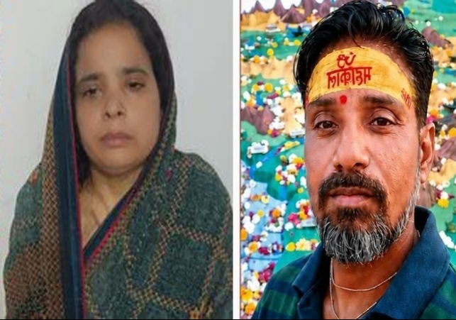 Agra Wife Kills Husband and Buried Him Under The Bathroom Floor