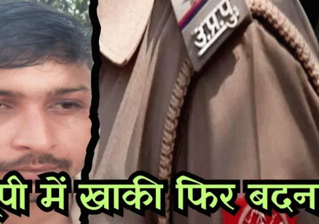 Air Force jawan allegedly assaulted by