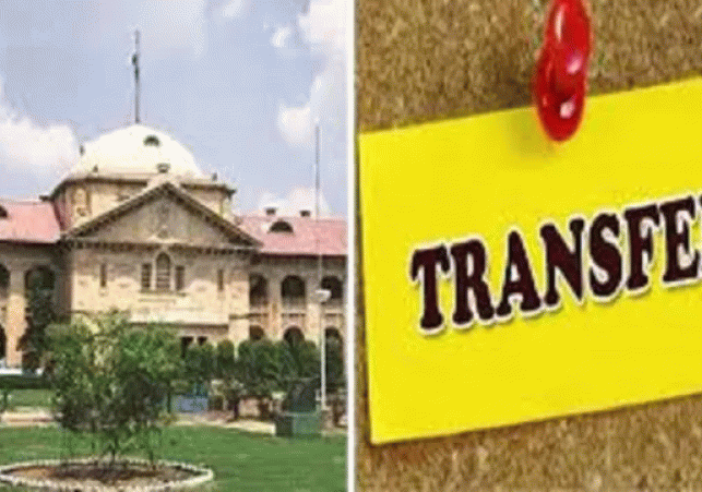 Large-scale transfers of judicial officers
