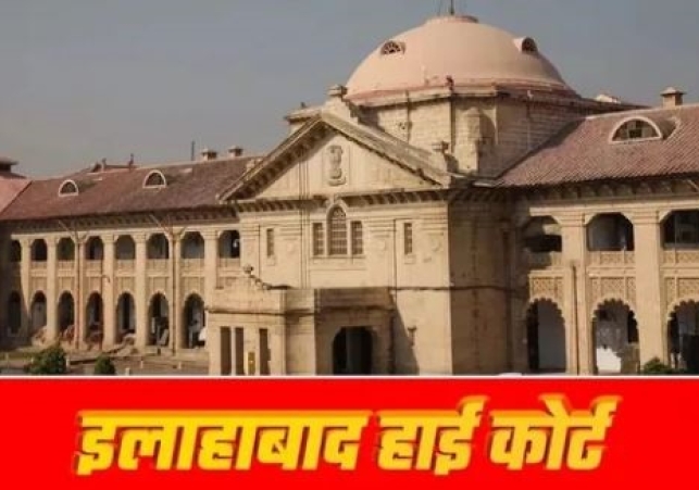 Allahabad High Court orders complete