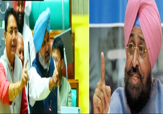 Aman Arora and Bajwa Argument in Punjab Assembly Special Session