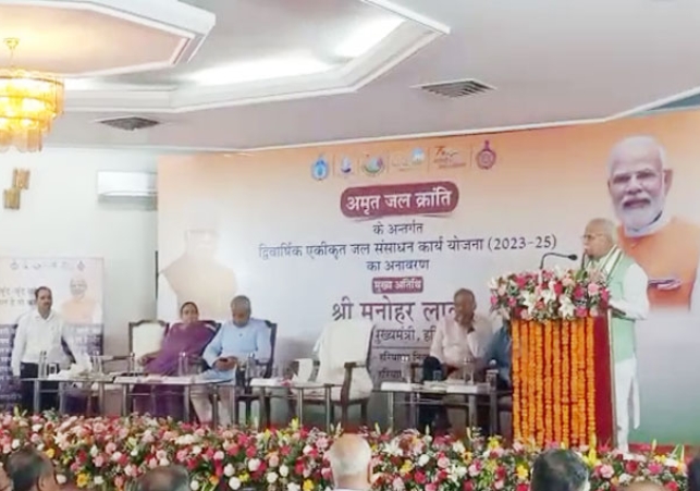 Haryana's steps towards water revolution