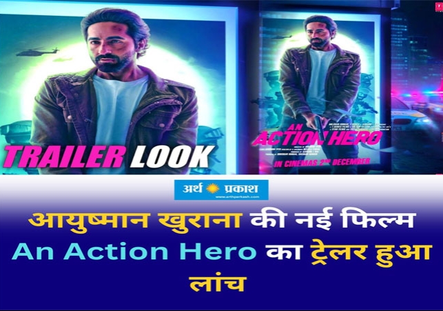  Ayushmann Khurrana New Film An Action Hero trailer has launch.