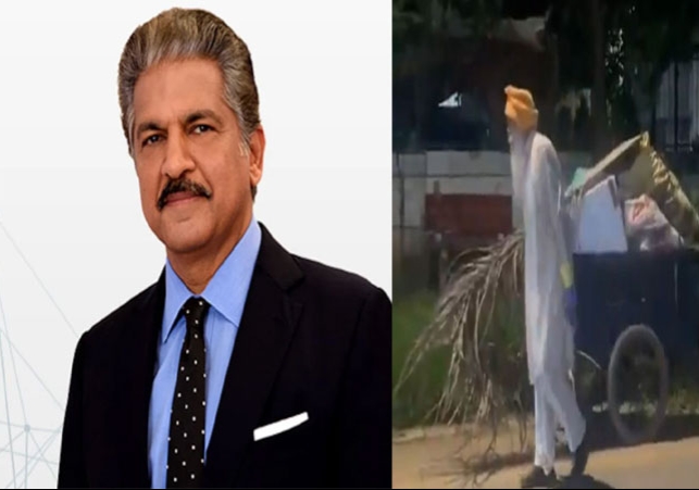 Anand Mahindra Salute To Former DIG Who Cleaning in Chandigarh