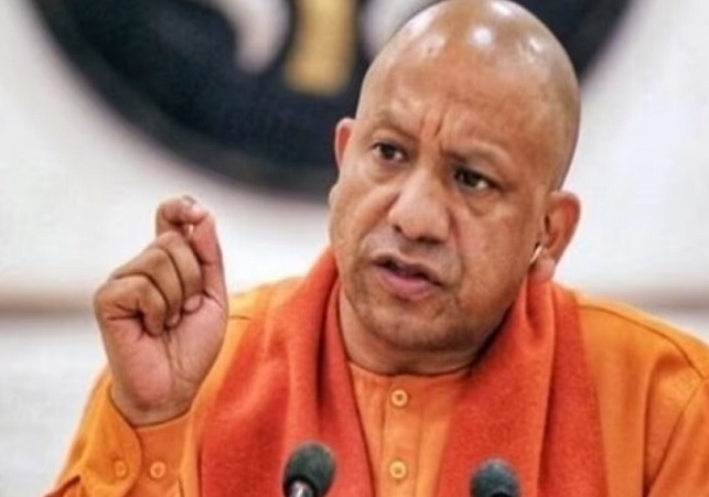 UP Government's Big Move: 